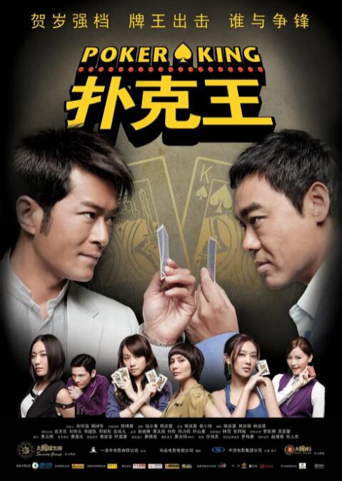美女的成绩游戏
