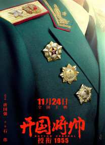 美女的成绩游戏